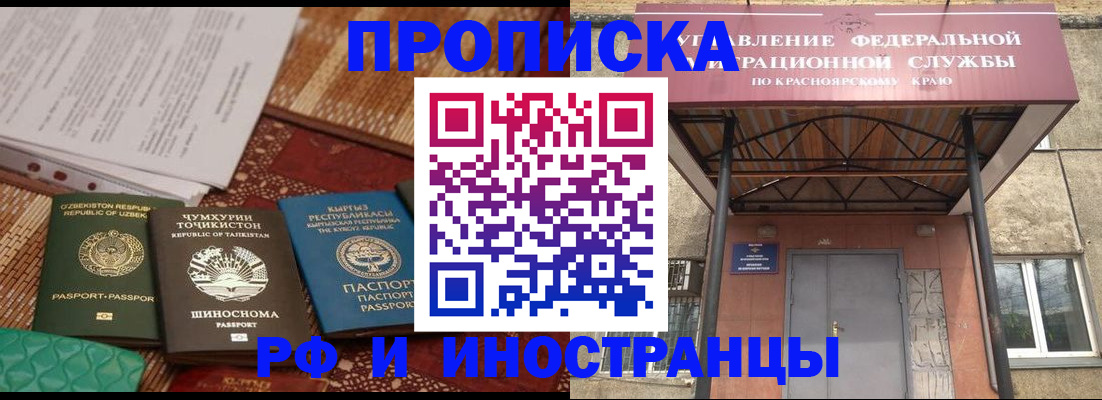 временная регистрация гарантия в Нижней Туре