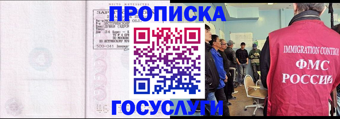 временная регистрация в квартире в Нижней Туре