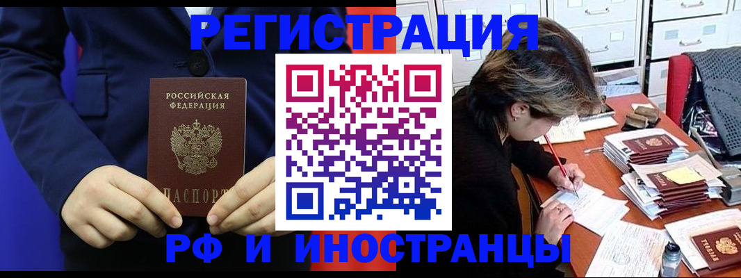 купить прописку в Нижней Туре