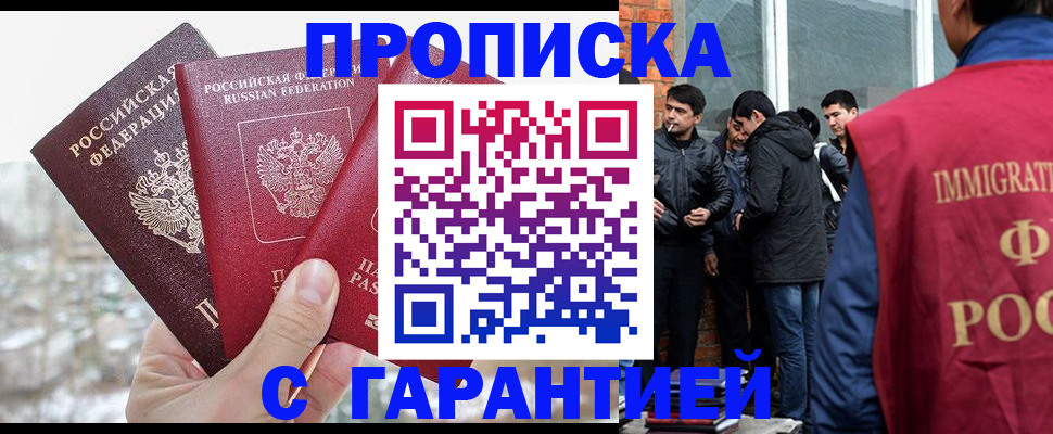 прописка для кредита в Нижней Туре