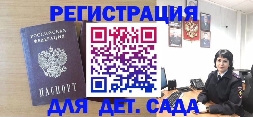временная регистрация в квартире в Нижней Туре