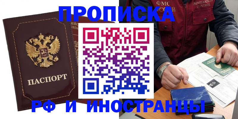 временная регистрация собственник в Нижней Туре
